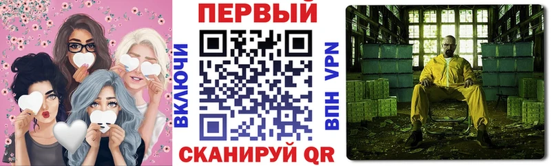 Купить где  Голицыно  АМФ VHQ 