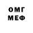 МЕТАДОН methadone Antuan Shevtsov