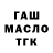 ТГК жижа Karen Karen