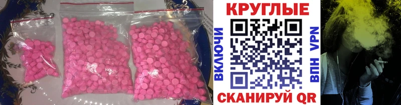 ЭКСТАЗИ DUBAI  Купить  Голицыно 