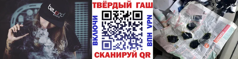 ГАШИШ 40% ТГК  Купить закладки  Голицыно 