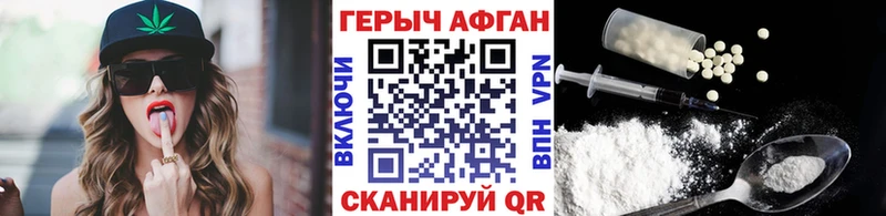 Купить  Голицыно  Героин Heroin 