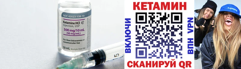 КЕТАМИН VHQ  Купить где  Голицыно 