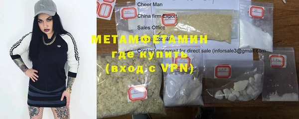 скорость mdpv Богородск