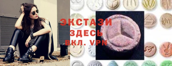 скорость mdpv Богородск