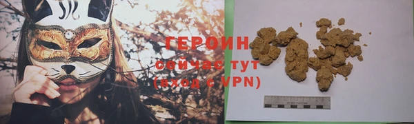 скорость mdpv Богородск