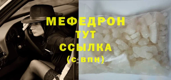 амф Богородицк