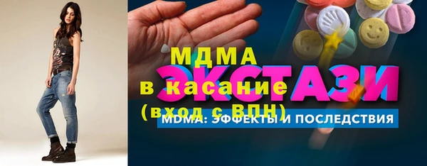 гашиш Богданович