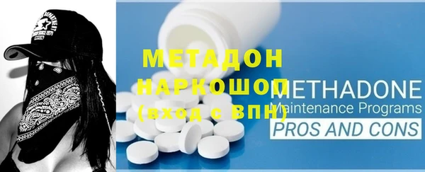 гашиш Богданович