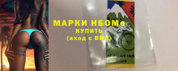 скорость mdpv Богородск