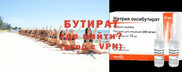 амф Богородицк