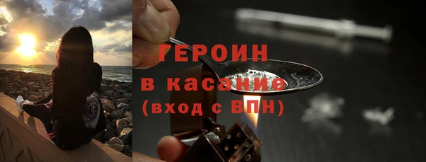 скорость mdpv Богородск