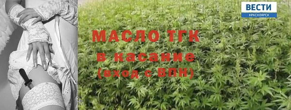 амф Богородицк
