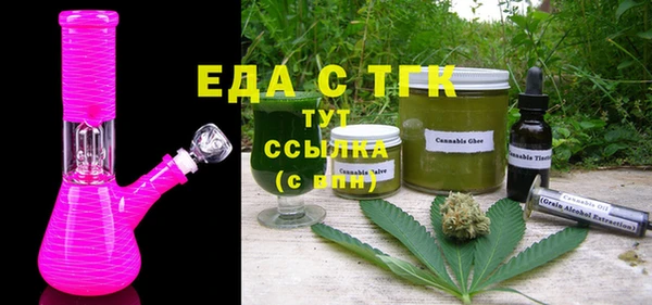 амф Богородицк