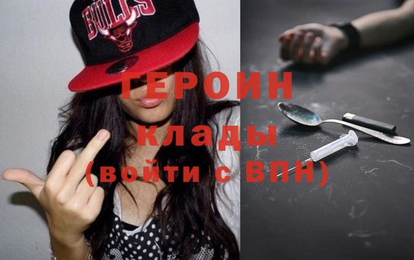 гашиш Богданович