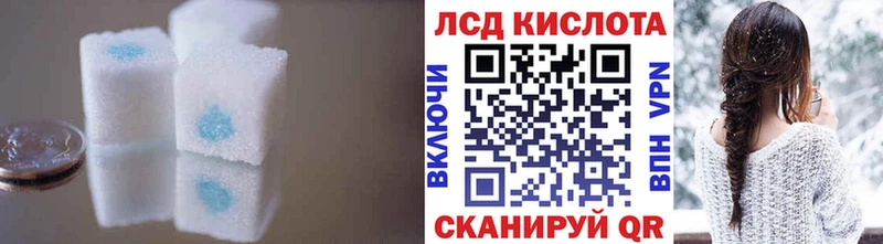 Купить закладки  Голицыно  ЛСД экстази кислота 
