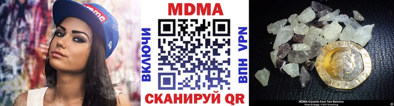 Купить где  Голицыно  MDMA VHQ 