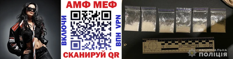 Первитин витя  Купить  Голицыно 