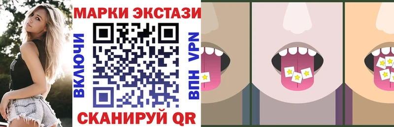 Наркотические марки 1500мкг  Купить закладки  Голицыно 