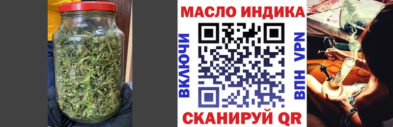 Дистиллят ТГК вейп с тгк  Купить где  Голицыно 