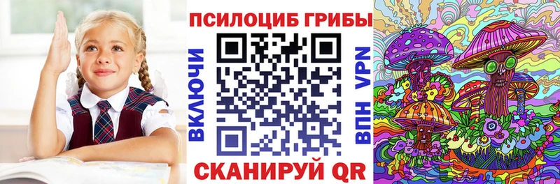 Купить где Голицыно Псилоцибиновые грибы ЛСД