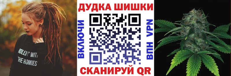 Купить  Голицыно  МАРИХУАНА сатива 